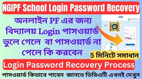 rebpbs login password|অনলাইন বিদ্যুৎ সংযোগ .